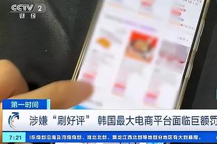 皮尔斯：马刺活塞像在打野球 就他们的防守我现在上也能拿20分